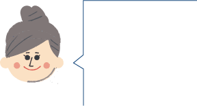 高槻市ご利用者の声