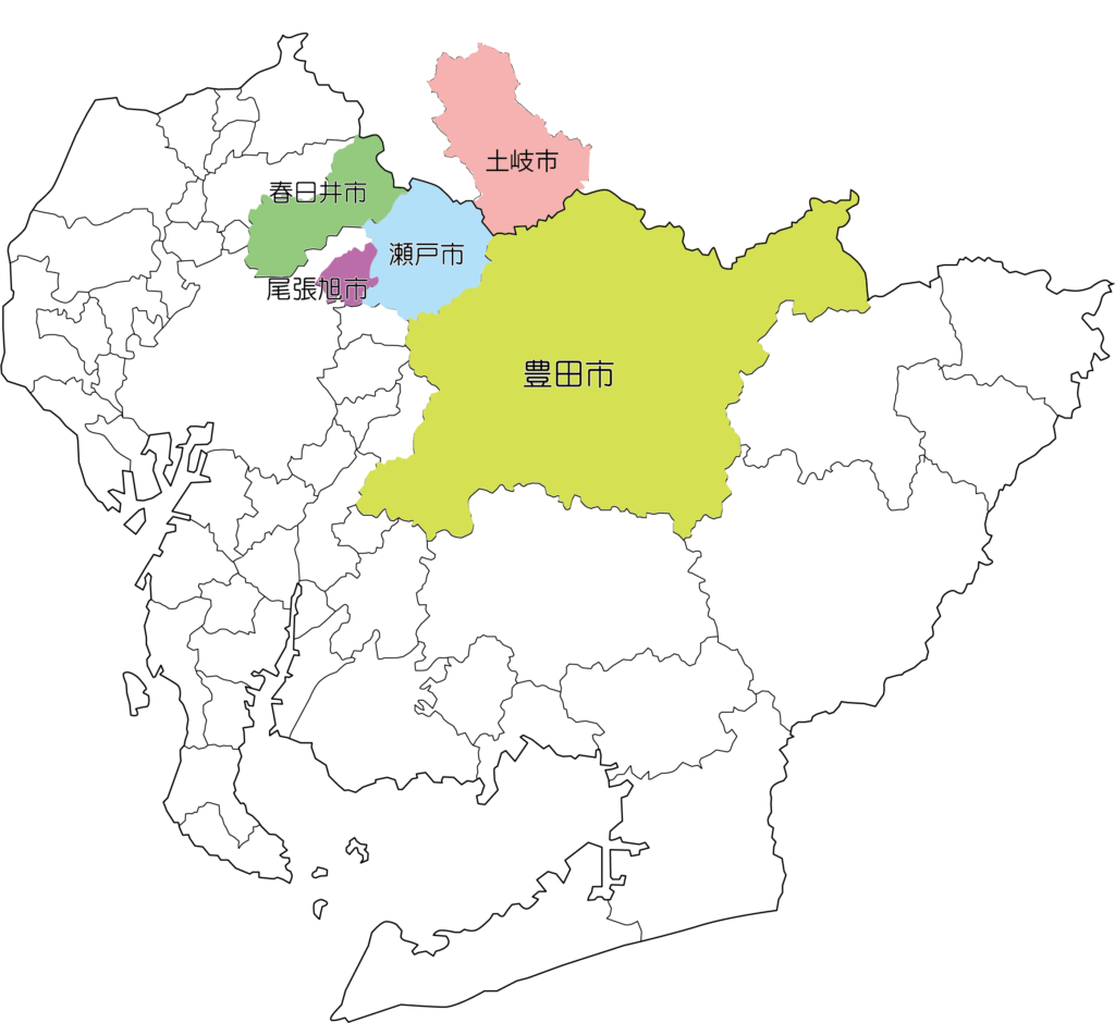 住まいの水道サービス尾張東部〜豊田方面サービスエリア